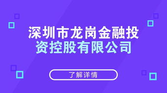 張勇書(shū)記深入調(diào)研 聚焦區(qū)金控、區(qū)產(chǎn)服務(wù)集團(tuán)與會(huì)務(wù)服務(wù)，擘畫(huà)發(fā)展新藍(lán)圖